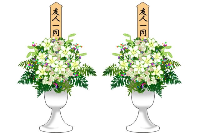 1対2つの供花