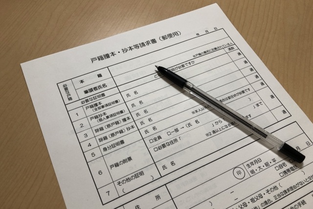 故人の戸籍謄本・除籍謄本取得ガイド