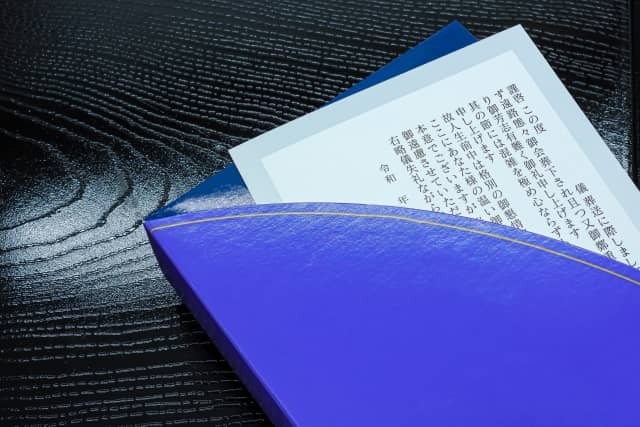 お礼状の例文