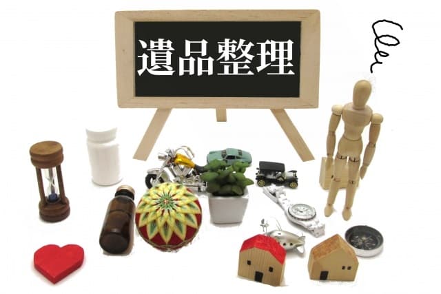 遺品整理の方法：自分でやる？業者に依頼する？