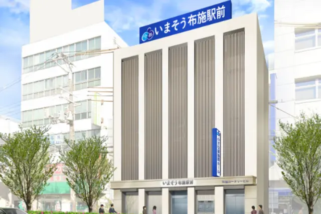 いまそう布施駅前