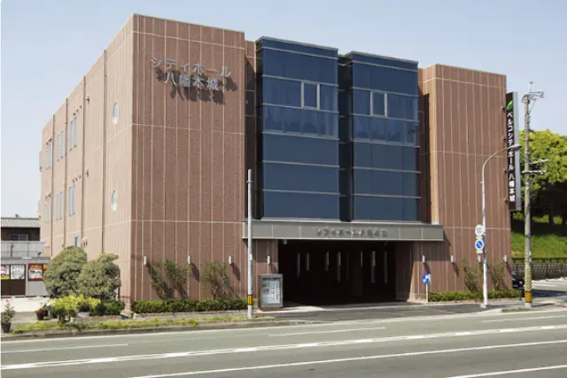 シティホール八幡本城