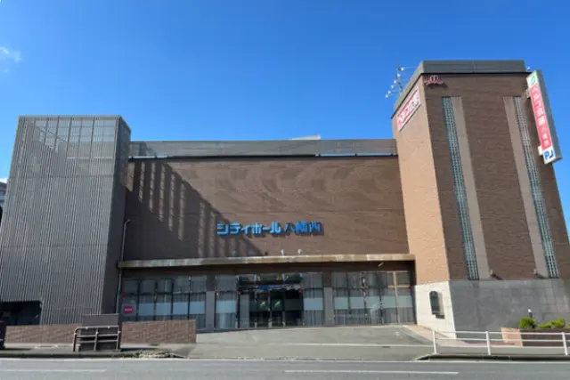 シティホール八幡西