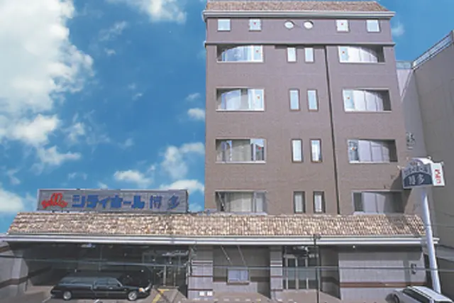 シティホール博多