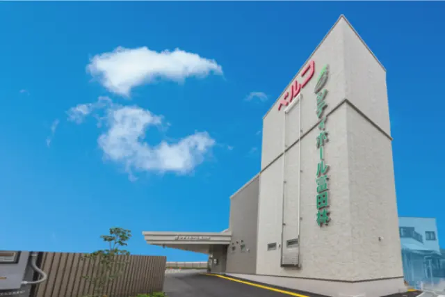 シティホール富田林