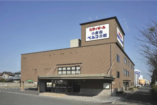 シティホール小倉南