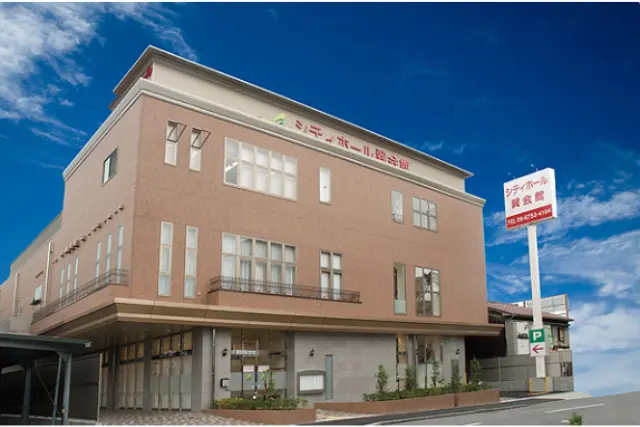 シティホール巽会館