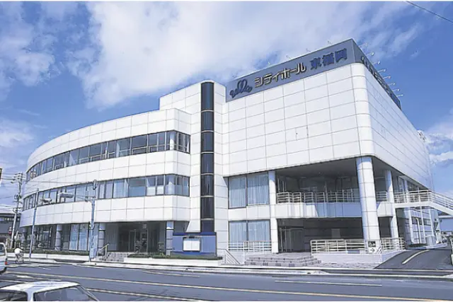 シティホール東福岡