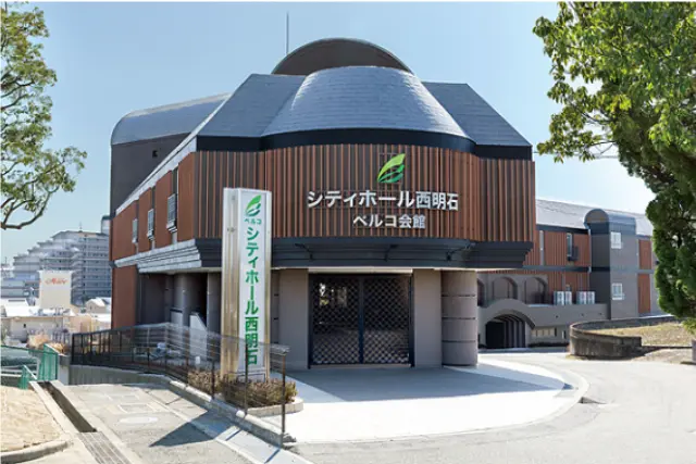 シティホール西明石