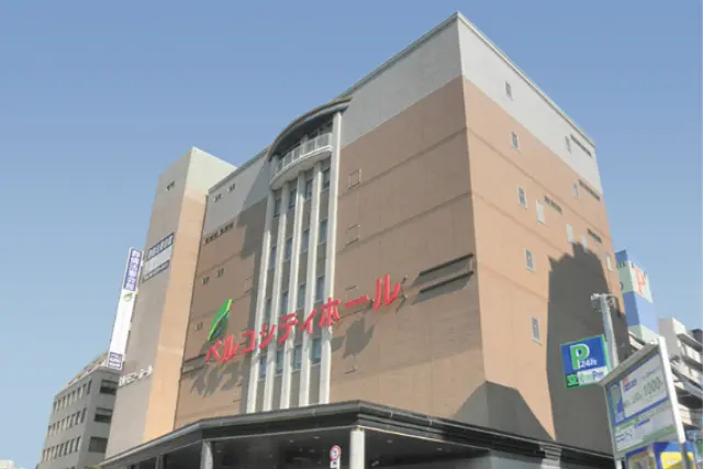 セレモニーホール十三