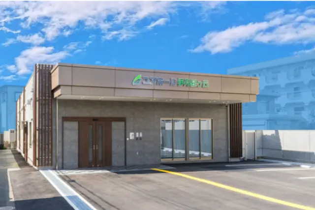 ユアホール伊丹緑ヶ丘