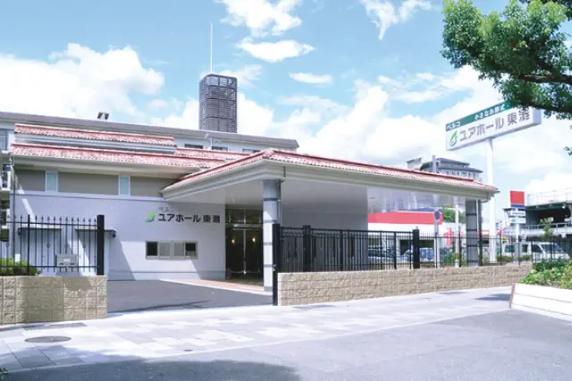 ユアホール東灘